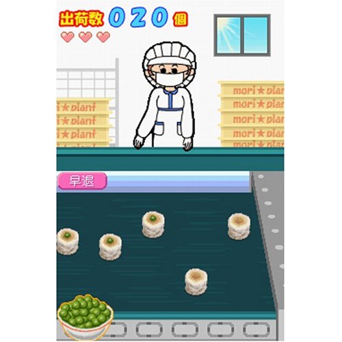 (未使用･未開封品)　森永卓郎のお金の新常識DSトレーニング ar3p5n1 Amazon | 森永卓郎のお金の新常識DSトレーニング | ゲームソフト